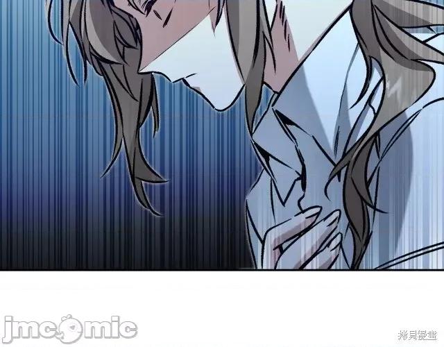 成为小说中的恶役女王 成为小说中的恶役女王第90话.zip 第86页