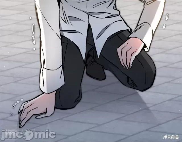 成为小说中的恶役女王 成为小说中的恶役女王第90话.zip 第96页