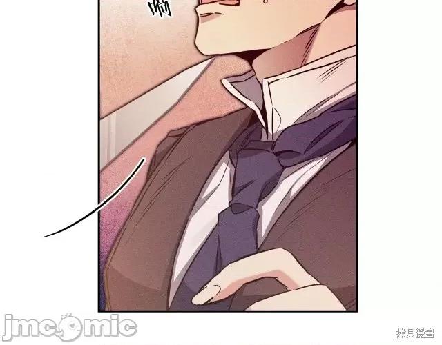 成为小说中的恶役女王 成为小说中的恶役女王第90话.zip 第108页