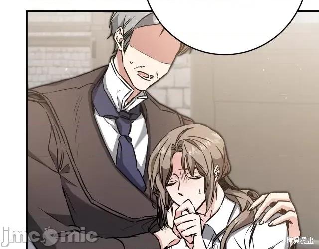 成为小说中的恶役女王 成为小说中的恶役女王第90话.zip 第113页