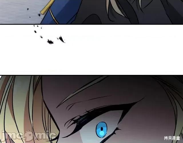成为小说中的恶役女王 成为小说中的恶役女王第90话.zip 第118页