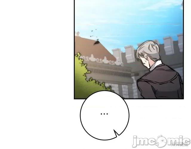 成为小说中的恶役女王 成为小说中的恶役女王第90话.zip 第122页
