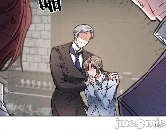 成为小说中的恶役女王 成为小说中的恶役女王第90话.zip 第124页