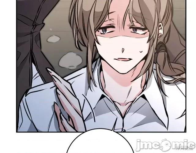 成为小说中的恶役女王 成为小说中的恶役女王第90话.zip 第126页