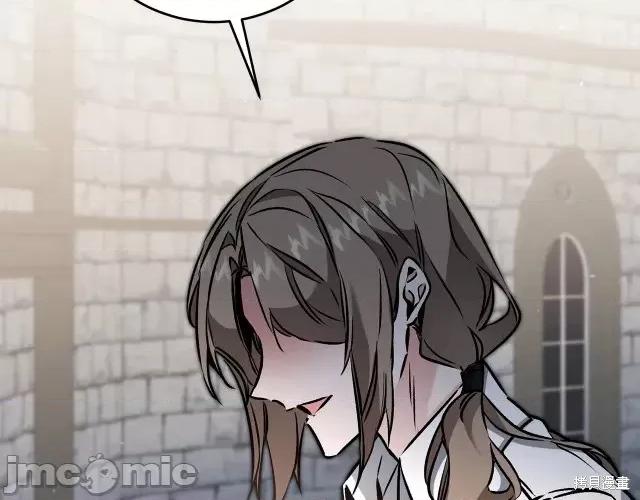 成为小说中的恶役女王 成为小说中的恶役女王第90话.zip 第128页