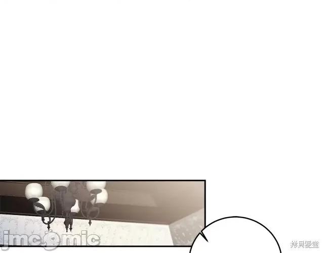 成为小说中的恶役女王 成为小说中的恶役女王第90话.zip 第131页