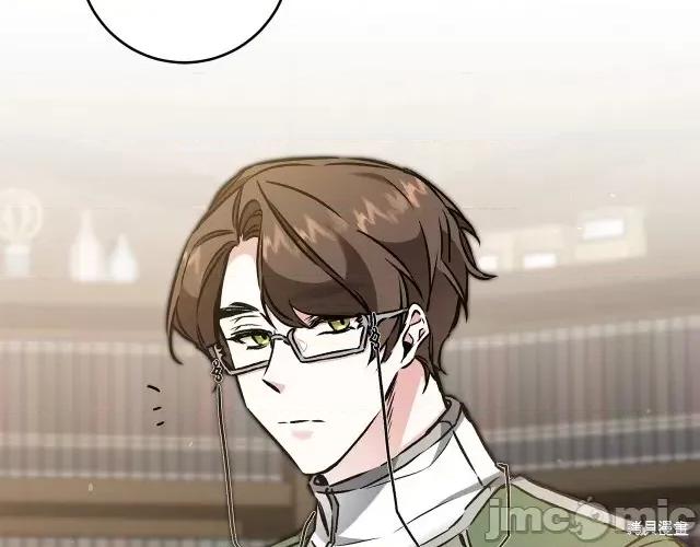 成为小说中的恶役女王 成为小说中的恶役女王第90话.zip 第133页