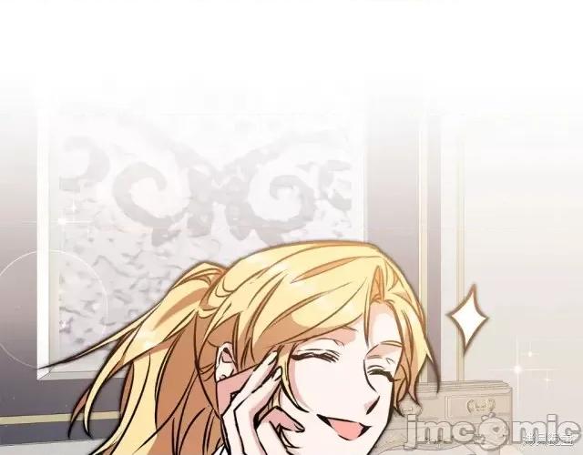 成为小说中的恶役女王 成为小说中的恶役女王第90话.zip 第147页