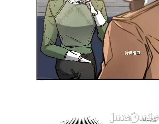 成为小说中的恶役女王 成为小说中的恶役女王第91话.zip 第29页