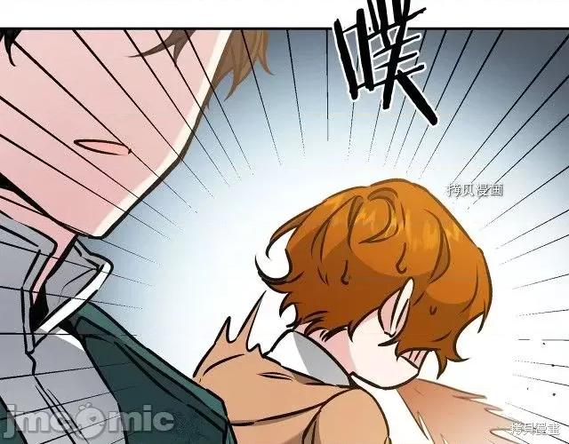成为小说中的恶役女王 成为小说中的恶役女王第91话.zip 第36页