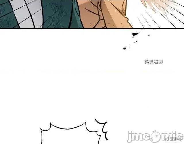 成为小说中的恶役女王 成为小说中的恶役女王第91话.zip 第37页