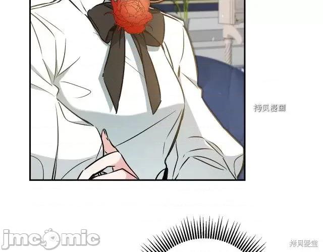 成为小说中的恶役女王 成为小说中的恶役女王第91话.zip 第73页