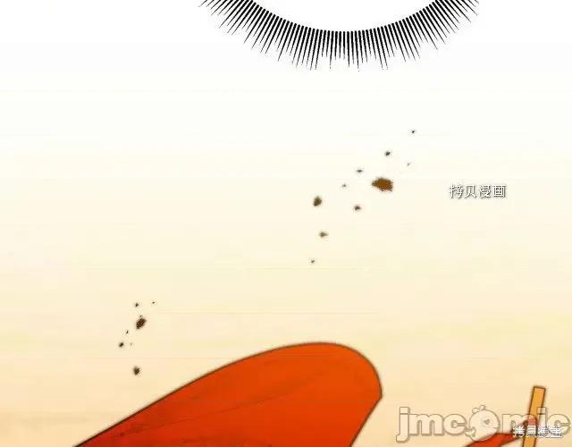成为小说中的恶役女王 成为小说中的恶役女王第91话.zip 第83页