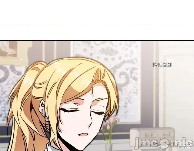 成为小说中的恶役女王 成为小说中的恶役女王第91话.zip 第105页