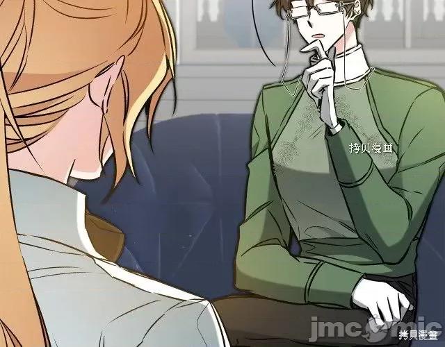 成为小说中的恶役女王 成为小说中的恶役女王第91话.zip 第108页
