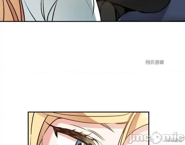 成为小说中的恶役女王 成为小说中的恶役女王第91话.zip 第109页