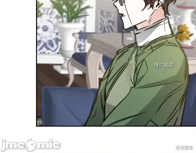 成为小说中的恶役女王 成为小说中的恶役女王第91话.zip 第119页