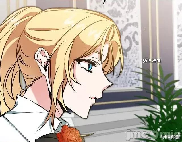 成为小说中的恶役女王 成为小说中的恶役女王第91话.zip 第121页