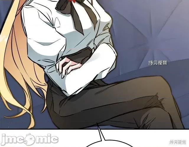 成为小说中的恶役女王 成为小说中的恶役女王第91话.zip 第126页