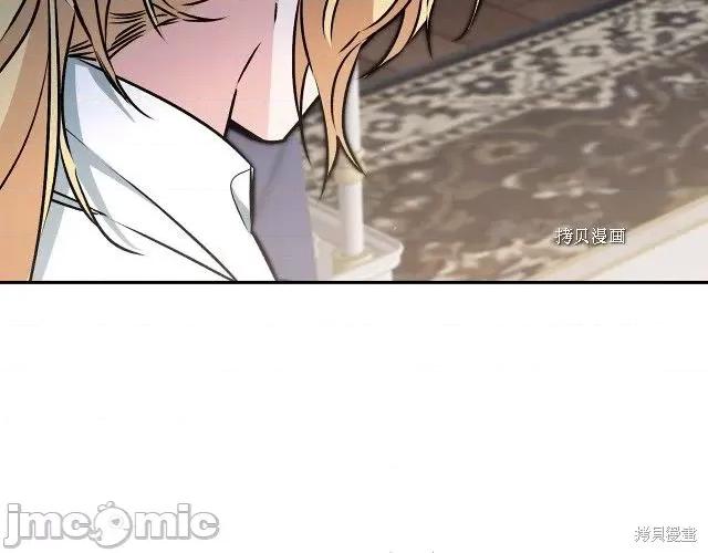 成为小说中的恶役女王 成为小说中的恶役女王第91话.zip 第129页