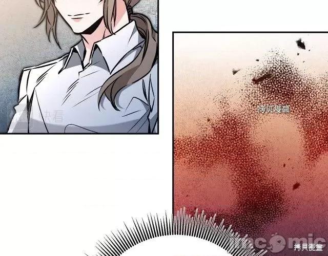 成为小说中的恶役女王 成为小说中的恶役女王第91话.zip 第131页