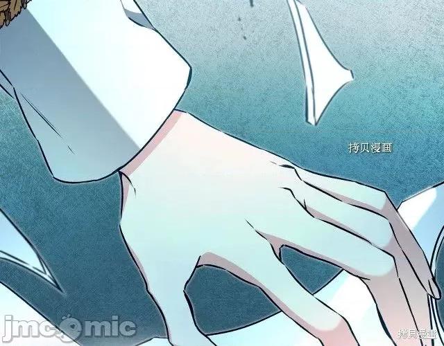 成为小说中的恶役女王 成为小说中的恶役女王第91话.zip 第134页