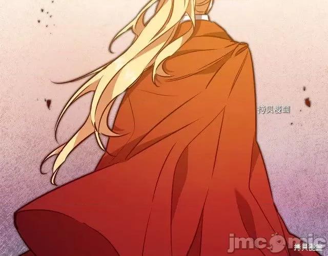 成为小说中的恶役女王 成为小说中的恶役女王第91话.zip 第139页
