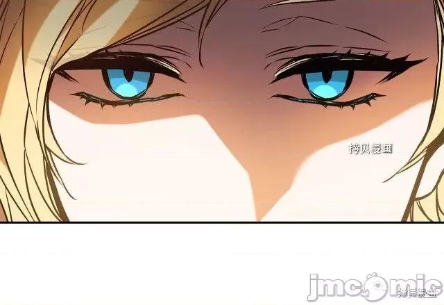 成为小说中的恶役女王 成为小说中的恶役女王第91话.zip 第142页
