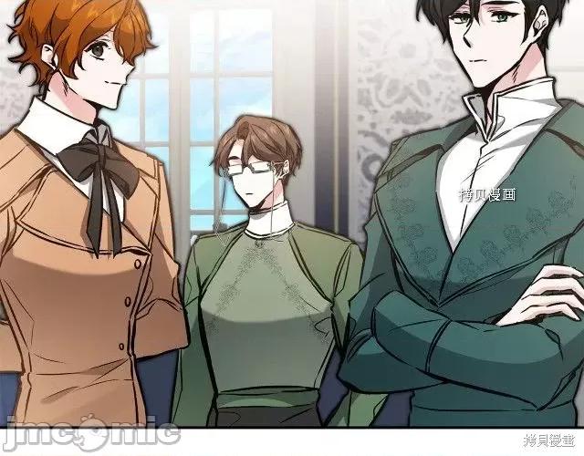 成为小说中的恶役女王 成为小说中的恶役女王第91话.zip 第146页
