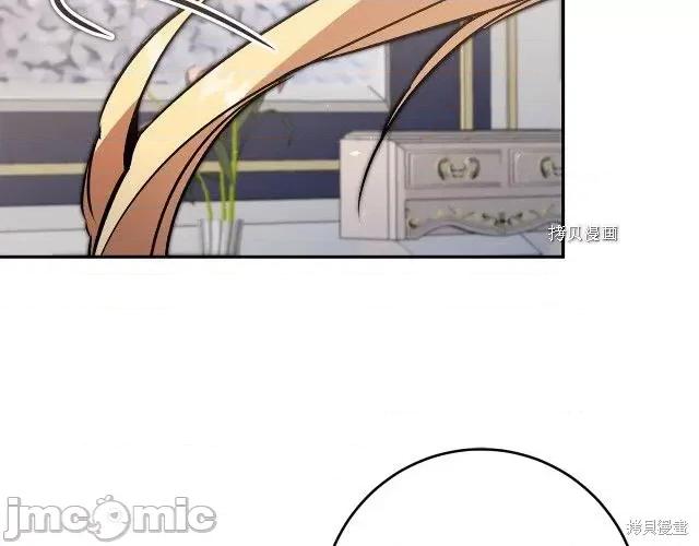 成为小说中的恶役女王 成为小说中的恶役女王第91话.zip 第148页