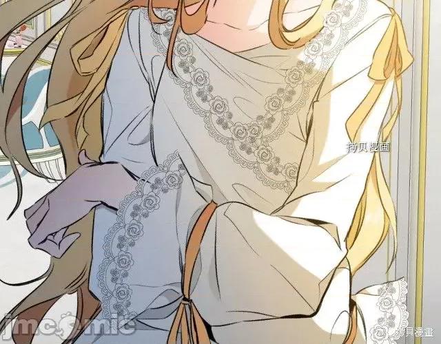 成为小说中的恶役女王 成为小说中的恶役女王第91话.zip 第155页
