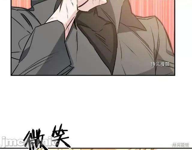 成为小说中的恶役女王 成为小说中的恶役女王第91话.zip 第158页