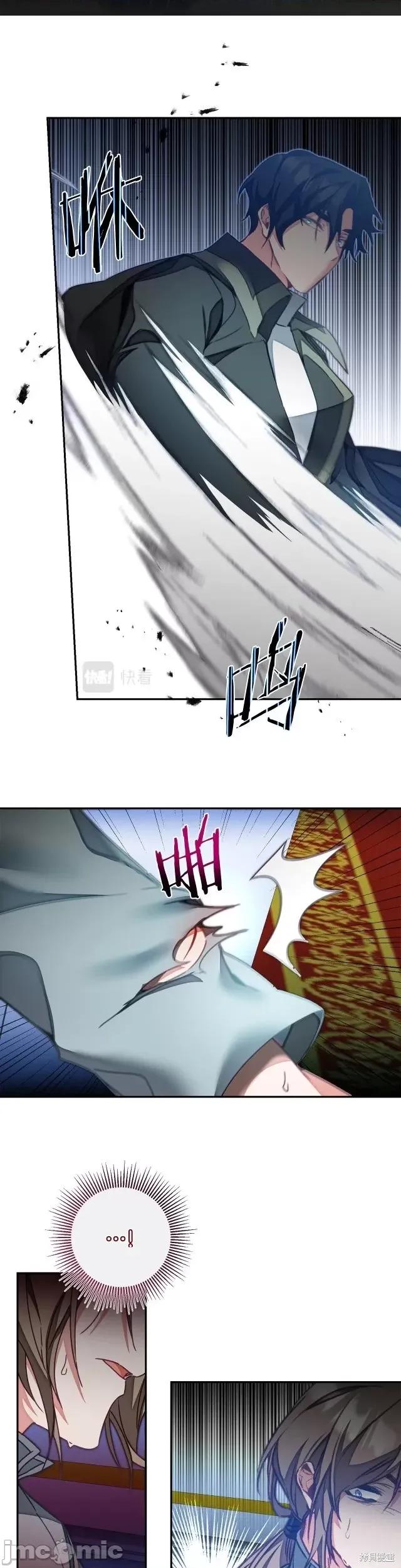 成为小说中的恶役女王 成为小说中的恶役女王第116话.zip 第19页