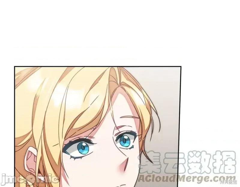 成为小说中的恶役女王 成为小说中的恶役女王第124话.zip 第41页