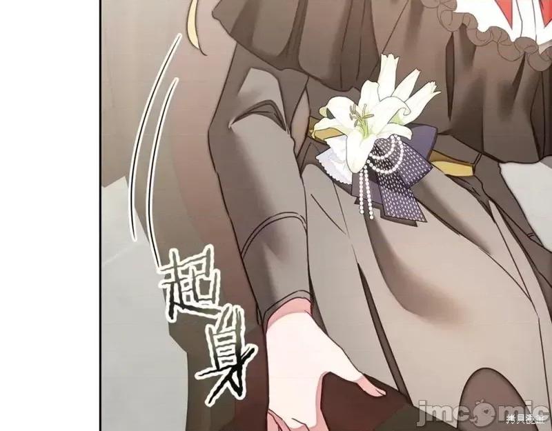 成为小说中的恶役女王 成为小说中的恶役女王第124话.zip 第55页