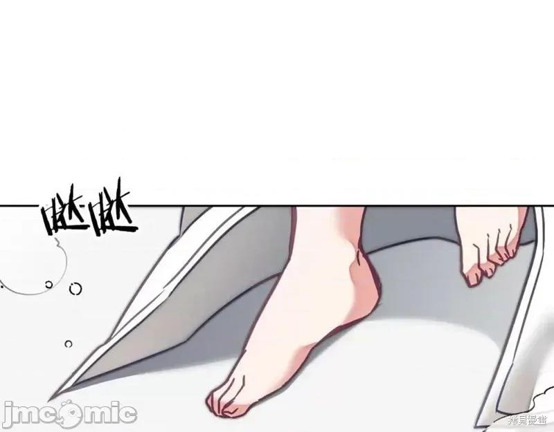成为小说中的恶役女王 成为小说中的恶役女王第124话.zip 第104页