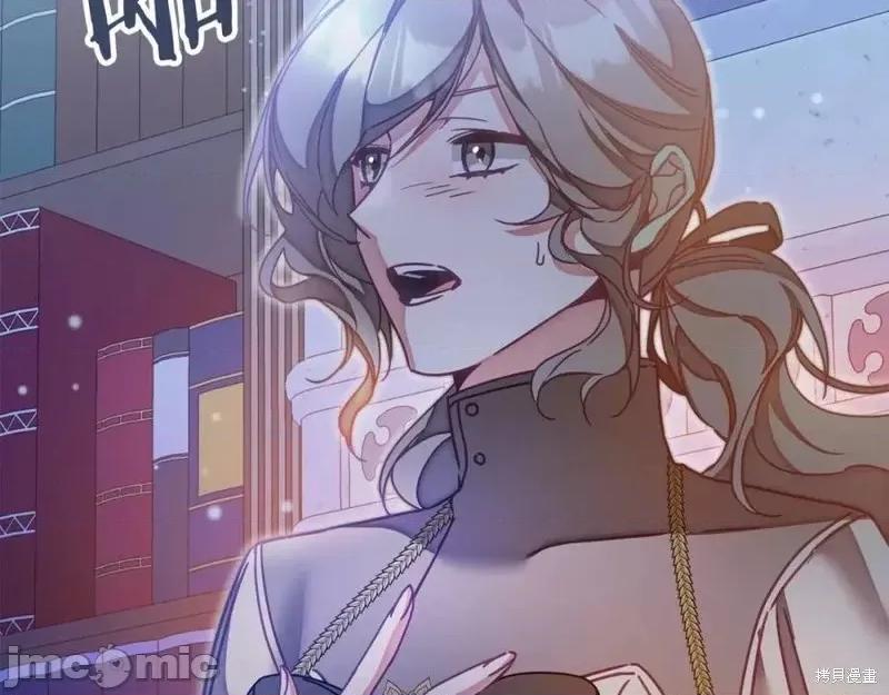 成为小说中的恶役女王 成为小说中的恶役女王第124话.zip 第167页