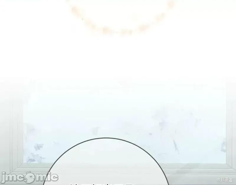 成为小说中的恶役女王 成为小说中的恶役女王第124话.zip 第175页