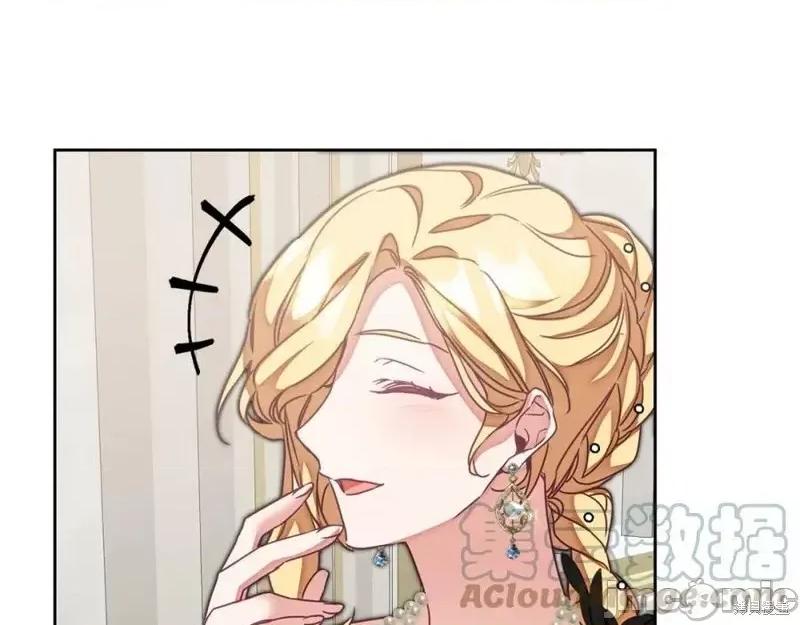 成为小说中的恶役女王 成为小说中的恶役女王第125话.zip 第141页