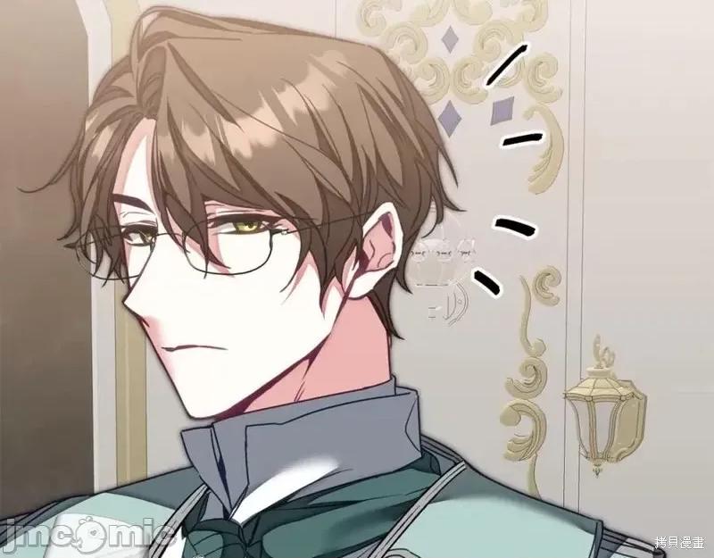 成为小说中的恶役女王 成为小说中的恶役女王第126话.zip 第96页