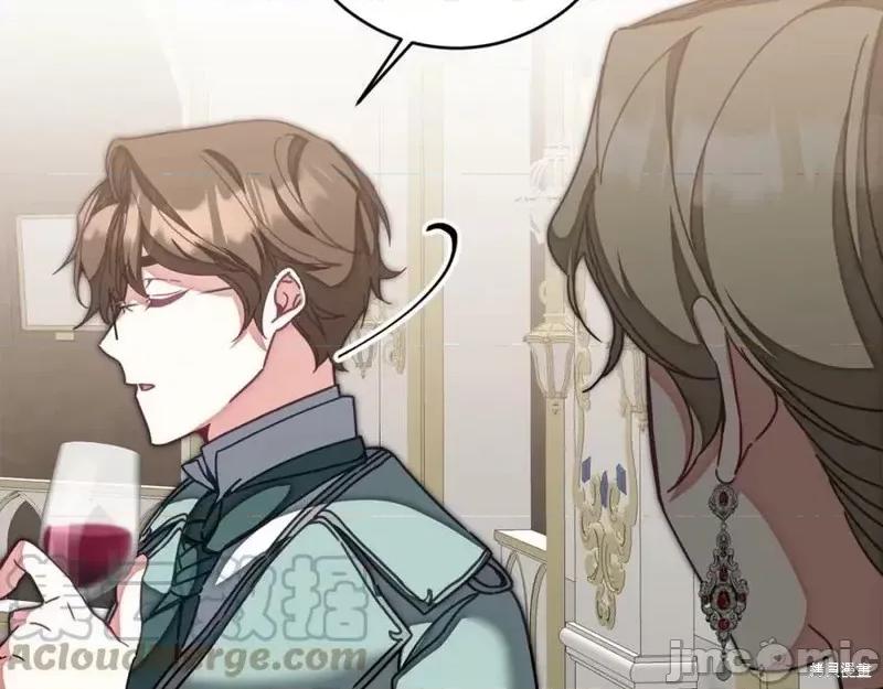 成为小说中的恶役女王 成为小说中的恶役女王第126话.zip 第101页