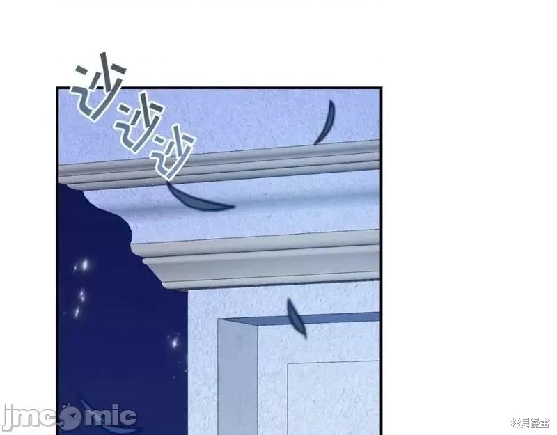 成为小说中的恶役女王 成为小说中的恶役女王第126话.zip 第168页