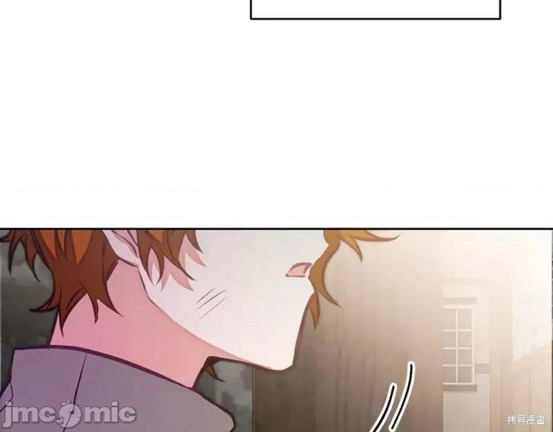 成为小说中的恶役女王 成为小说中的恶役女王第127话.zip 第10页