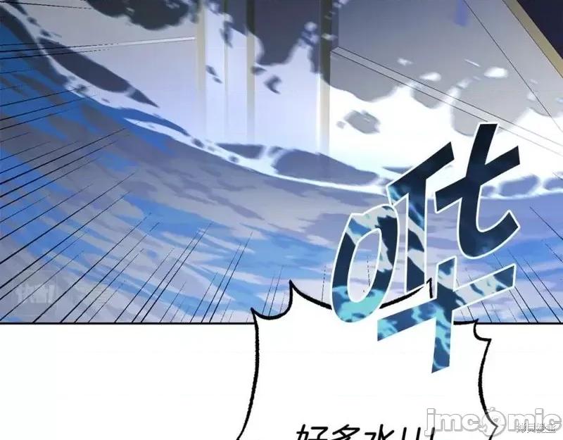 成为小说中的恶役女王 成为小说中的恶役女王第127话.zip 第90页