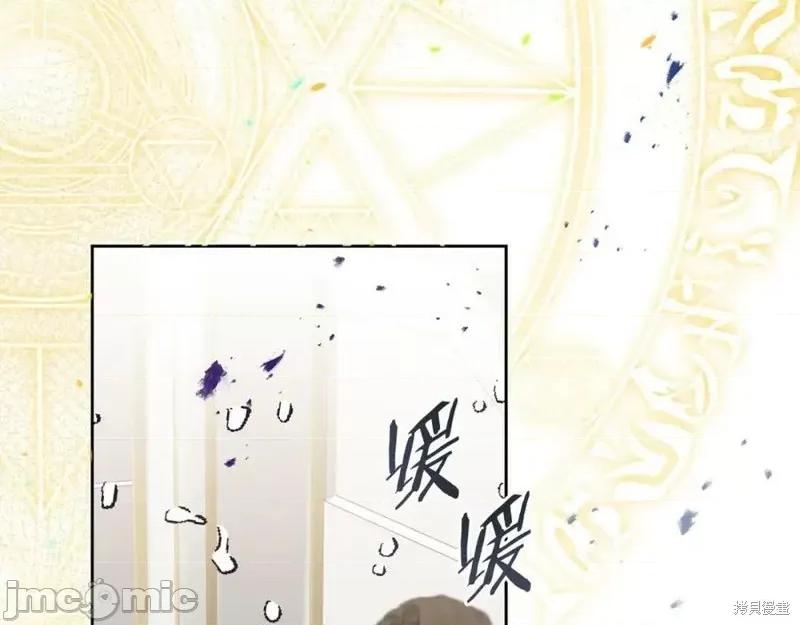 成为小说中的恶役女王 成为小说中的恶役女王第127话.zip 第132页