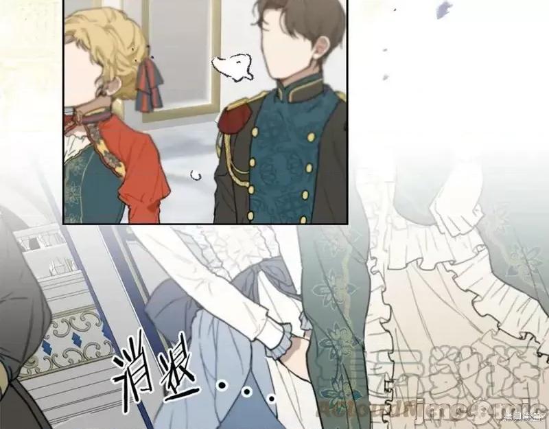 成为小说中的恶役女王 成为小说中的恶役女王第127话.zip 第133页