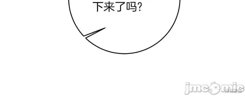 成为小说中的恶役女王 成为小说中的恶役女王第127话.zip 第136页