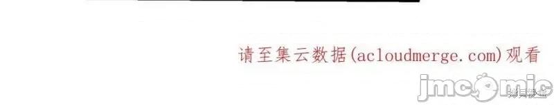 成为小说中的恶役女王 成为小说中的恶役女王第127话.zip 第185页
