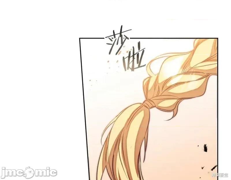 成为小说中的恶役女王 成为小说中的恶役女王第128话.zip 第14页