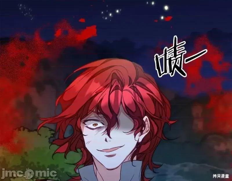 成为小说中的恶役女王 成为小说中的恶役女王第128话.zip 第22页